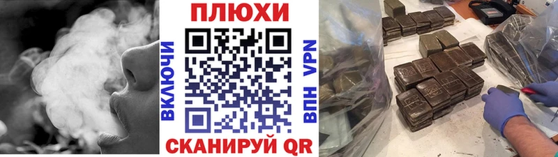 Названия наркотиков Ветлуга COCAIN  A PVP  Меф  Гашиш  Каннабис 
