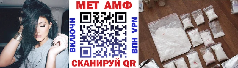 Амфетамин Розовый  наркошоп  Ветлуга 