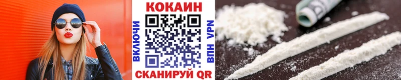 Cocaine Боливия купить наркоту Ветлуга