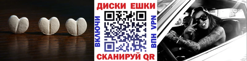 что такое наркотик  Ветлуга  ЭКСТАЗИ 99% 