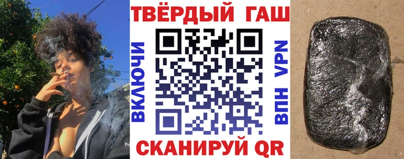 Гашиш VHQ  Ветлуга 