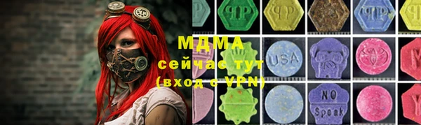меф VHQ Алексин