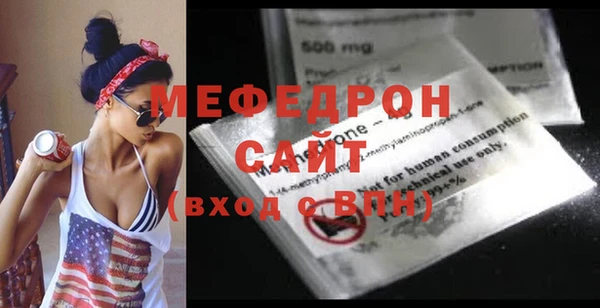 меф VHQ Алексин