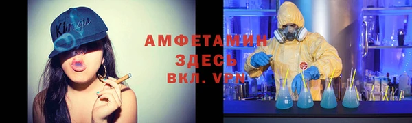 меф VHQ Алексин