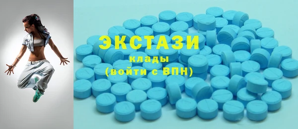 меф VHQ Алексин