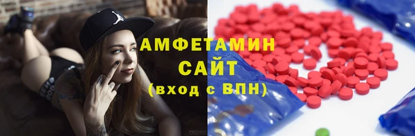 меф VHQ Алексин