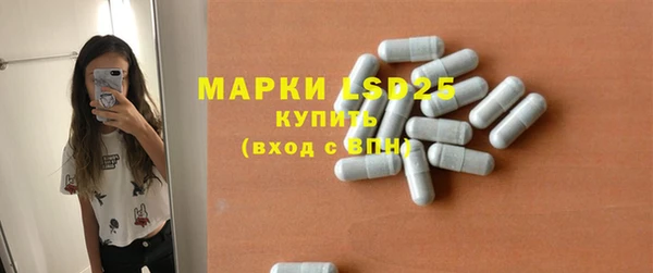 меф VHQ Алексин