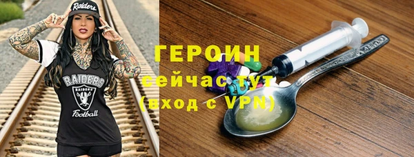 меф VHQ Алексин