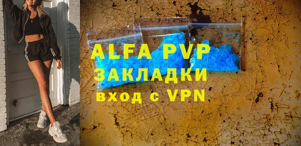 меф VHQ Алексин