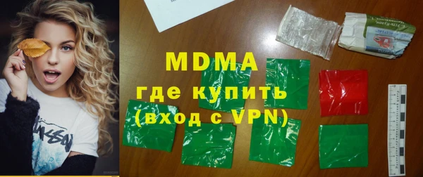 меф VHQ Алексин