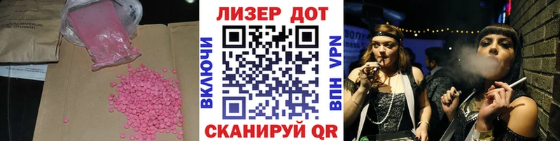 LSD-25 экстази кислота даркнет сайт hydra как войти Ветлуга