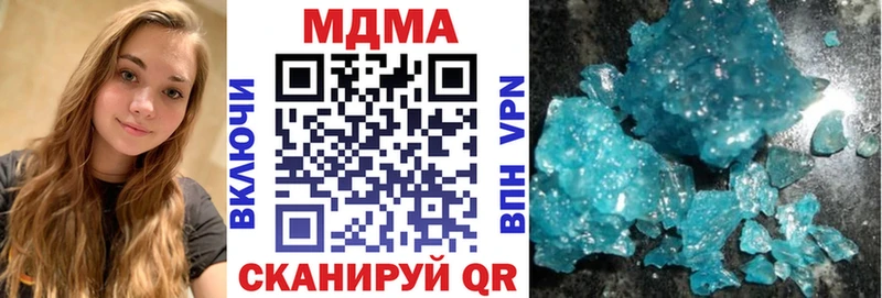 наркошоп  Ветлуга  MDMA кристаллы 