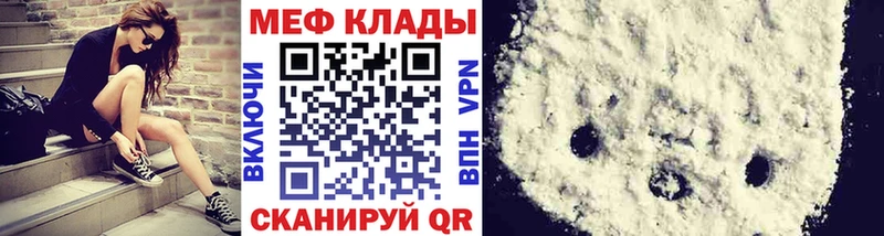 купить  сайты  Ветлуга  МЕФ мука 