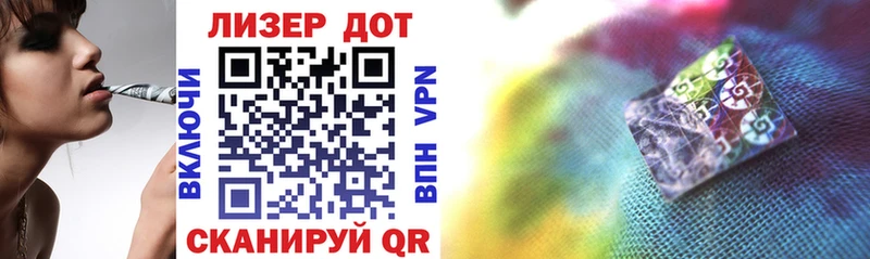 где найти наркотики  даркнет наркотические препараты  Марки 25I-NBOMe 1,8мг  Ветлуга 